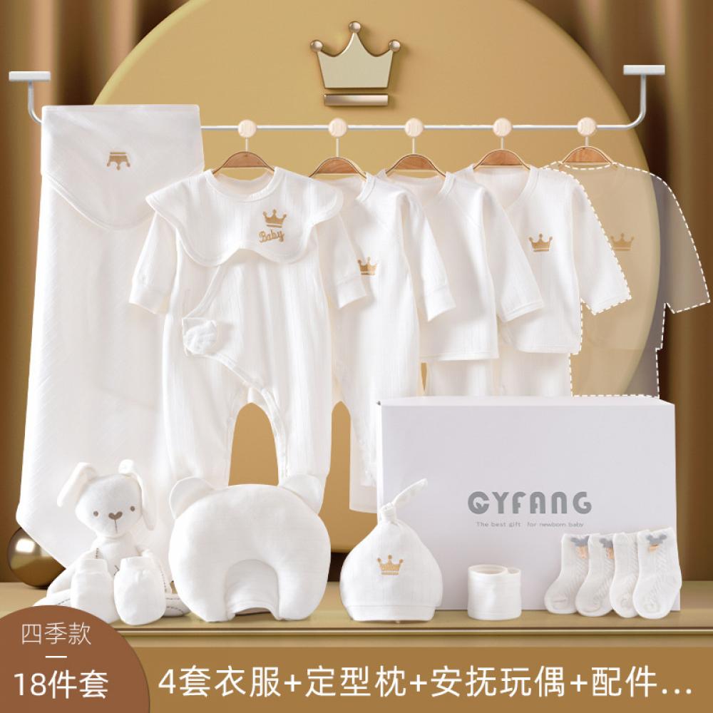 Newborn Baby Gift Set Baby Layette Set Buy Baby Clothes Wholesale
